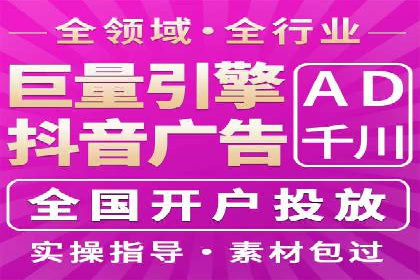 短视频平台信息流广告投放策略的实践与思考